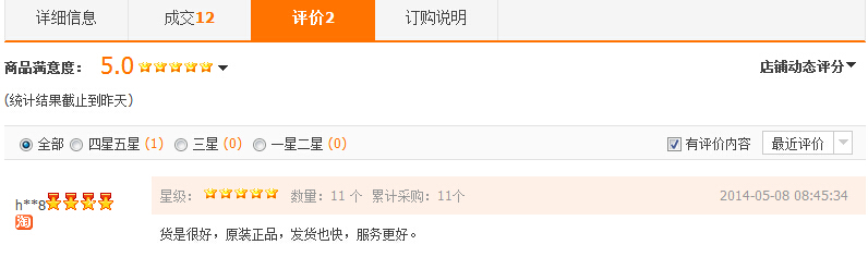 YOKOWO连接器厂家
