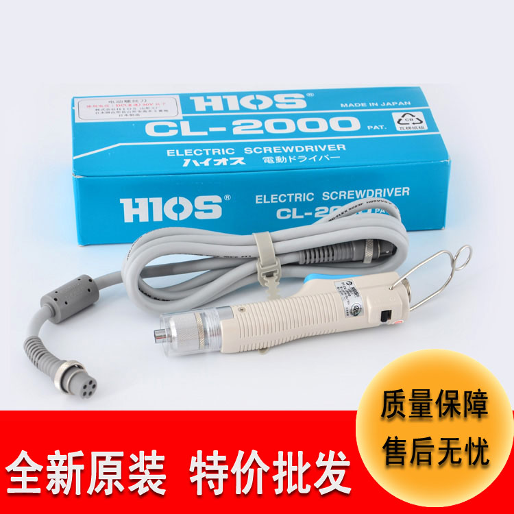 日本HIOS电动螺丝...