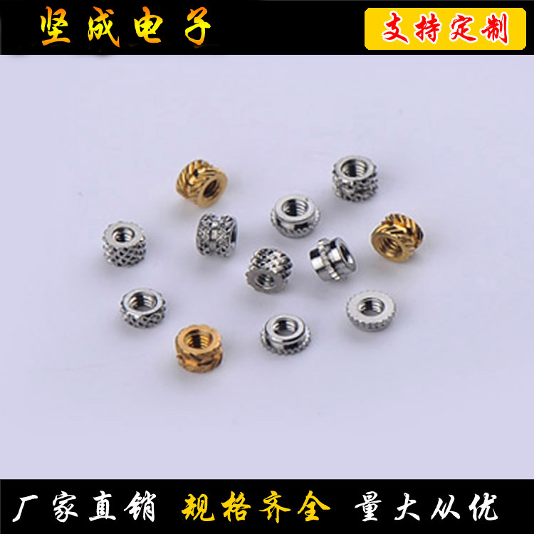 东莞精密五金加工厂坚...