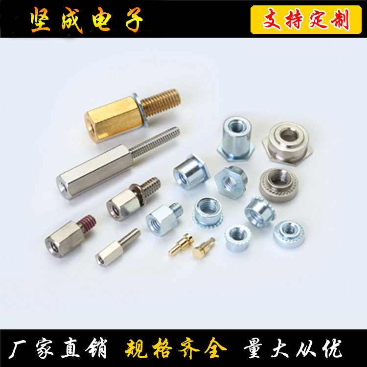 东莞厂家直销坚成电子...