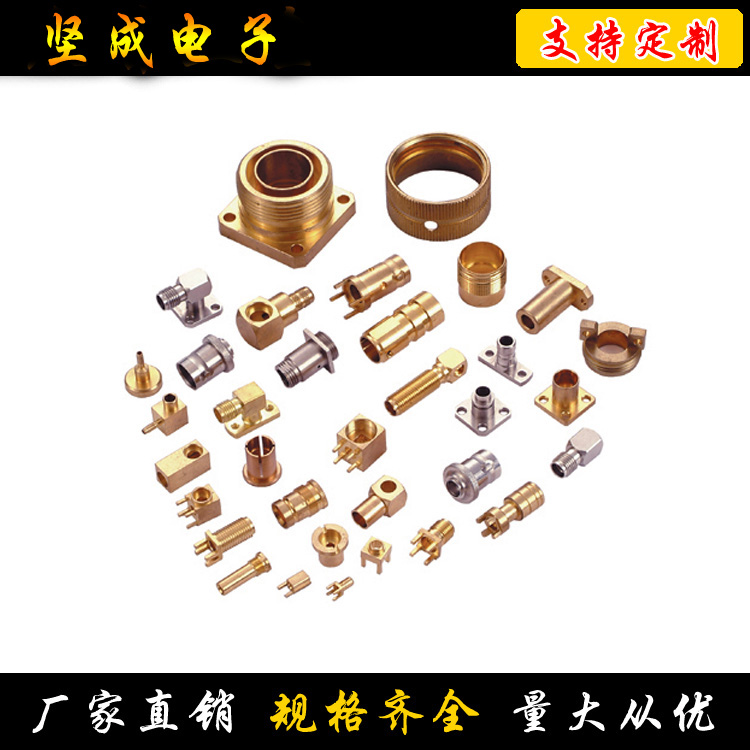 厂家直销坚成电子通讯...