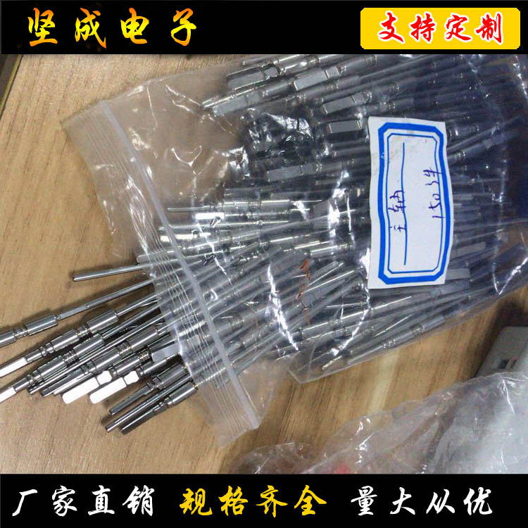 东莞五金加工厂家坚成...