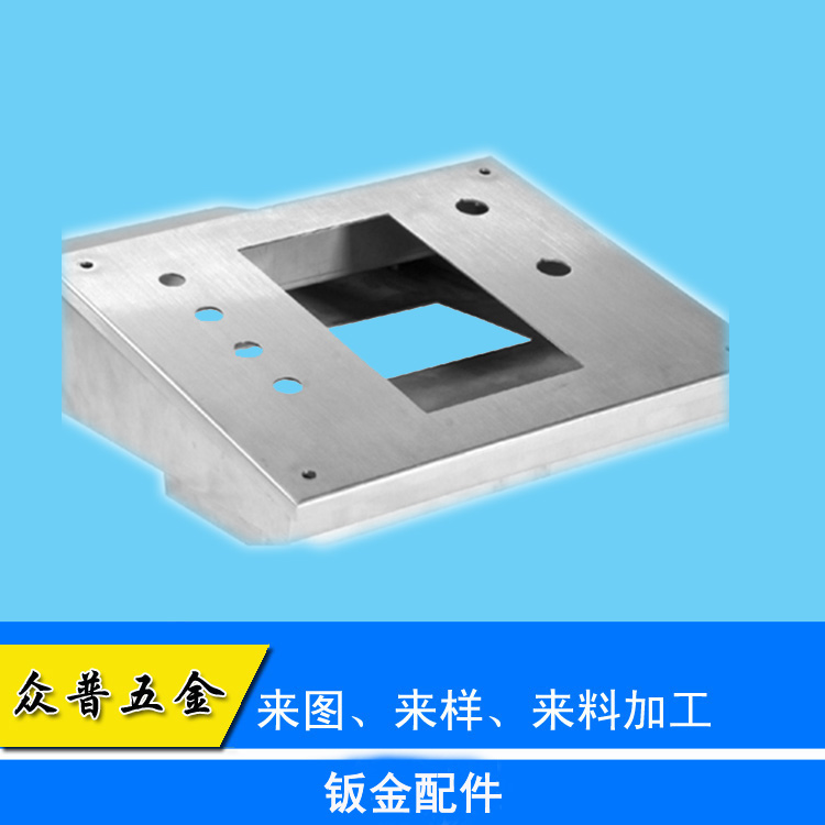 东莞钣金加工厂家提供...