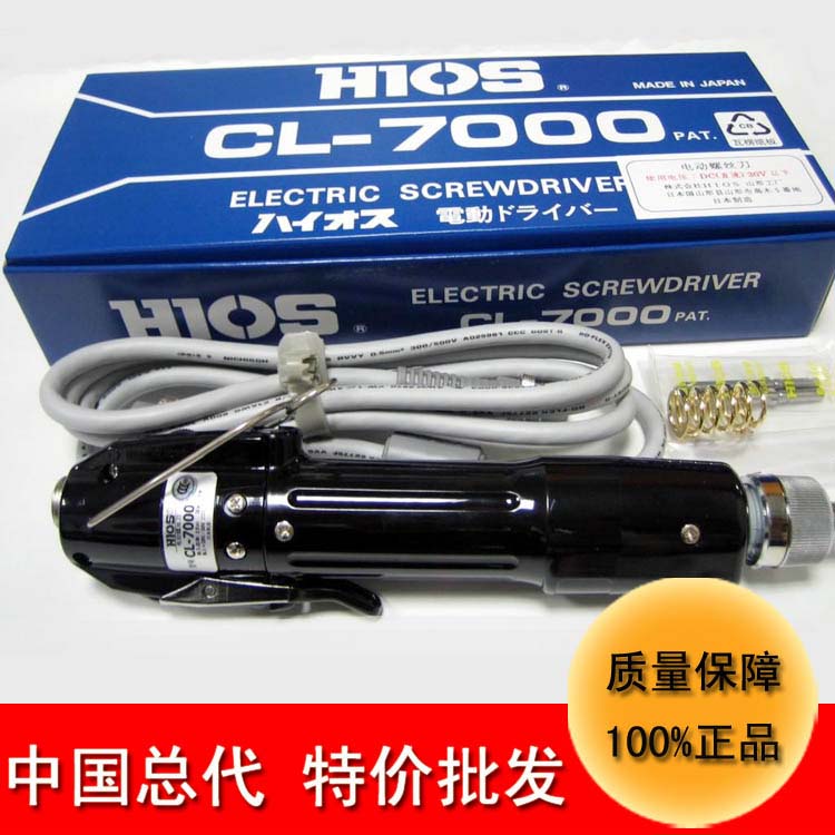 日本HIOS自动螺丝...