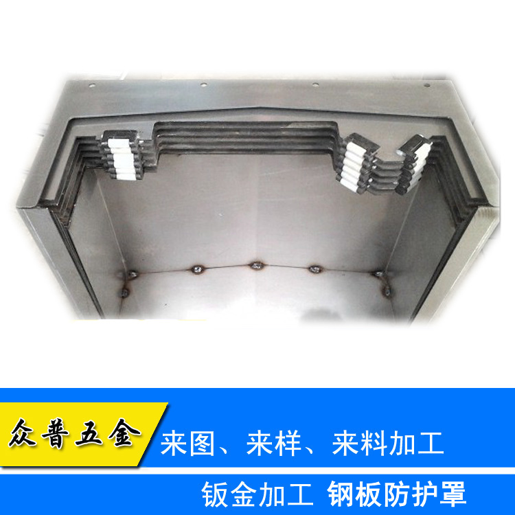 防护罩加工众普五金机...