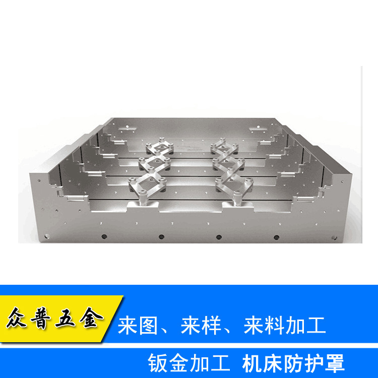 众普厂专业承接加工各...